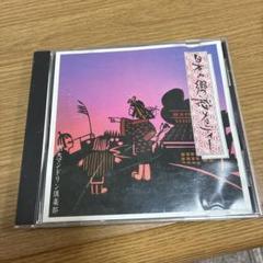 新品未開封 TOMOO 好きっていって シングルCD 新品未開封 TOMOO 好きっていって シングルCD | Shop at Mercari
