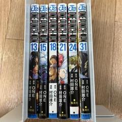 2025年最新】ワンパンマン 31巻の人気アイテム - メルカリ