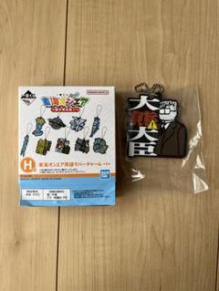 ぷちっとロックシューターVol.1 & Vol.2 ラバーストラップセット Fender フェンダー Strap Blocks 4-Pack Black 2 and DPB