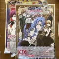 クリミナルガールズ＆販促用B2ポスターセット 美品 プリンセス・プリンセス 販促用B2ポスター 2点セット