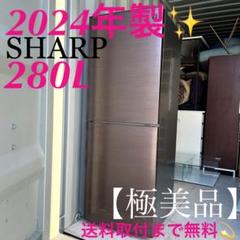 取付無料！定価14万！プラズマクラスター搭載木目調ブラウン冷蔵庫！洗濯機 取付無料！定価14万！プラズマクラスター搭載木目調ブラウン