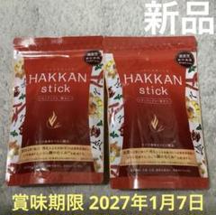 LAVA ハッカンスティック10本入り【新品】 4セット HAKKAN stick ［1袋（10本）］: 美容・健康LAVA公式オンライン