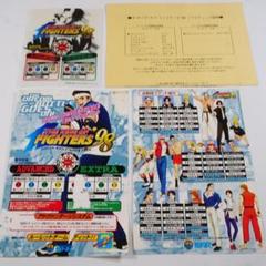 ■純正インスト+プラバン+取扱説明書　ザ・キング・オブ・ファイターズ’98