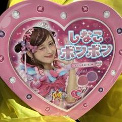 しなこボンボン　青×16 ピンク×8新品未開封 2025年最新】しなこボンボンの人気アイテム - メルカリ