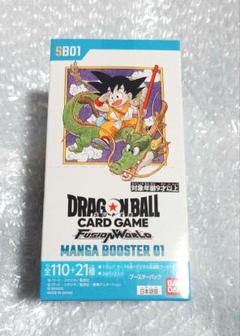 3/21まで出品【テープ付き未開封】ドラゴンボールカード 3BOX 楽天市場】ブースターパック ドラゴンボールの通販