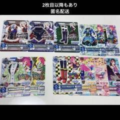 【予約】 まとめ売り アイカツカード セット メルカリ - ※2枚目以降も有 24枚 ゲームセンター・ゲームカード