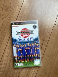 ワールドサッカーウイニングイレブン2014 蒼き侍の挑戦