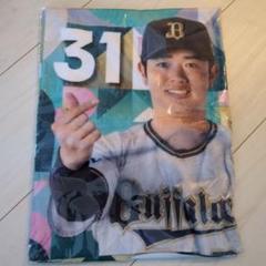 オリックスバファローズ 31 太田椋　コロチャレＢ タオル オリックス 太田椋 31 オリヒメデー コロチャレ B賞 フェイス