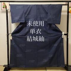 結城ひなの中古 未使用品を探そう メルカリ