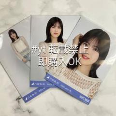 乃木坂46 柴田柚菜 メッシュニット コンプ 生写真 - メルカリ
