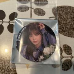 遠藤理子缶バッジ 櫻坂46 3期生 遠藤理子 缶バッジ - メルカリ