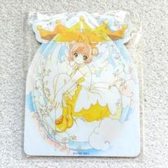 8517 【未開封】カードキャプターさくら 2000 缶バッジセット