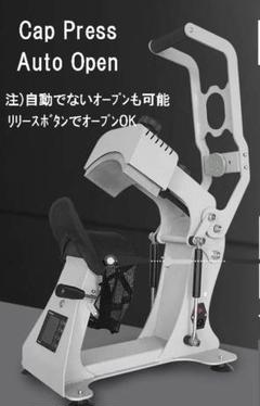 2022年最新】ヒートプレス機の人気アイテム - メルカリ 同時購入 イカロス様専用 ハンディプレス機 GHP-300 その他