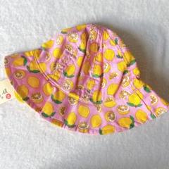 キッズ バケットハット 帽子 レモン柄 ピンク 50センチ 50cm 子ども