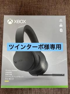 【新品未使用品】Xboxワイヤレスヘッドセット Xbox ワイヤレスヘッドセット レビュー | ぴけっとガジェット