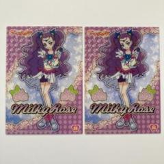 プリキュアドリームライブ ミルキィローズ 2枚セット ミルキーローズ