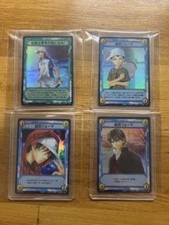テニプリ　TCG 越前リョーマR 4種セット