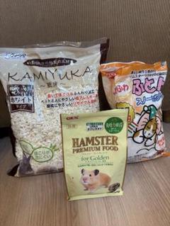ハムスター飼育セット　美品 600ハムスターHIGH ゴールデンハムスター飼育セットII【A：給水