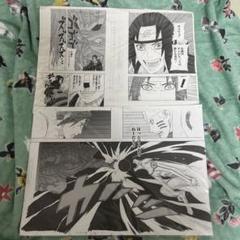 美品】NARUTO展 複製原稿 複製原画 4枚セット
