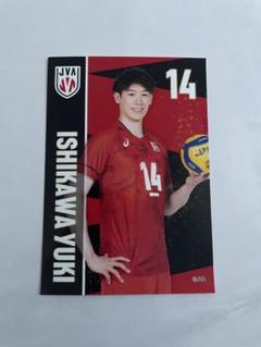 ネーションズリーグ　VNL 2025 石川祐希　ブロマイド　L版①