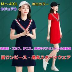 ゴルフウエア 夏 ワンピースの中古 未使用品を探そう メルカリ ゴルフウエア 夏 ワンピースの中古 未使用品を探そう メルカリ