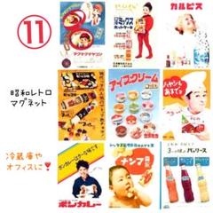 2025年最新】ボンカレー看板の人気アイテム - メルカリ