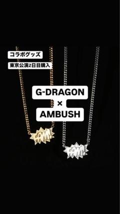 2025年最新】pow ambushの人気アイテム - メルカリ