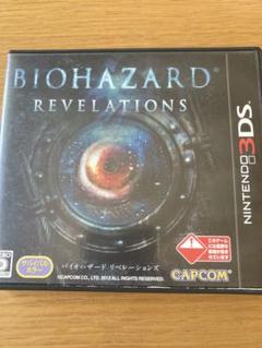 新品未開封 3DS バイオハザード リベレーションズ｜Yahoo!フリマ