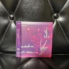 ベースボールベアー　Grape サイン付き