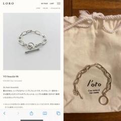 2022年最新】loro ブレスレットの人気アイテム - メルカリ