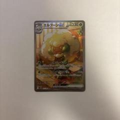 ポケモンカードゲーム ファスラルスEX 10box シュリンク付き 楽天ブックス: ポケモンカードゲーム スカーレット