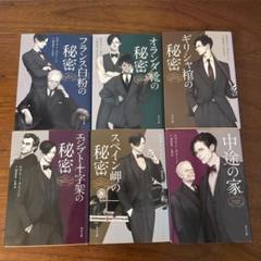 エラリー・クイーン 国名シリーズ10冊セット - メルカリ