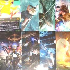 MTG】スキジリクス・ボーラスのバインダー2種・カードファイル