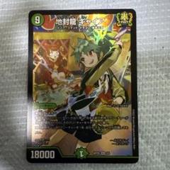 2025年最新】ギャイア 神アートの人気アイテム - メルカリ
