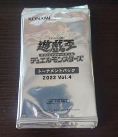 遊戯王OCG Vol.4　未開封初期パック１Ｐ 未開封】 遊戯王 vol.4 ボックス 初期 希少