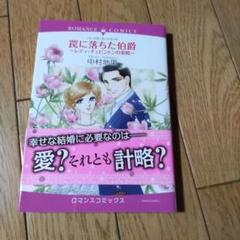 【中古】 バルターニャの王妃/サンリオ/バーバラ・カートランド 楽天市場】バルターニャの王妃の通販