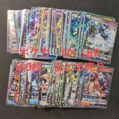 2025年最新】ポケモンカードダブルレアの人気アイテム - メルカリ