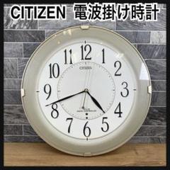 CITIZEN　シチズン　電波掛け時計 ネムリーナM419　アナログ　クォーツ