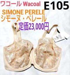 2025年最新】SIMONE PERELEの人気アイテム - メルカリ