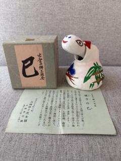 張子虎　出雲の郷土玩具　天皇皇后両陛下御献上品　高橋孝市 張子虎 出雲の郷土玩具 天皇皇后両陛下御献上品 高橋孝市