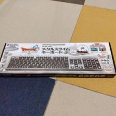 美品 メタルスライムキーボード 61FeIveoi1L._UF1000,1000_QL80_.jpg