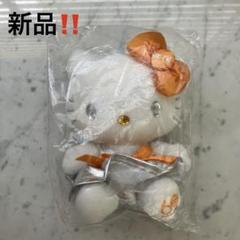 ハローキティ　ぬいぐるみ