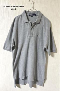 POLO RALPH LAUREN　ポロシャツ　テールカット　グレー　サイズ.L