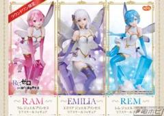 Re:ゼロから始める異世界生活 1/7スケールフィギュア 3種セットのサムネイル