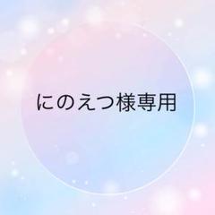 菩提ビーズ　ブレスレット　猫　肉球