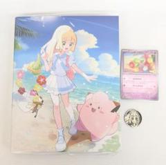 バトルパートナーズ コレクションファイルセット 各10個 合計20個セット バトルパートナーズ box リーリエ コレクションファイルセット