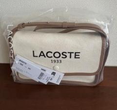 LACOSTE 1933 ショルダーバッグ アイボリー/ブラウン　新品　ラコステ