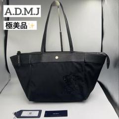 【極美品】ADMJ　レザー × ナイロン ボストンバッグ　ブラック 楽天市場】【プレケア特典】【1年保証】 Wクーポン付き ADMJ