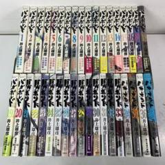 【透明カバー付き】 バガボンド　1-37巻　全巻セット　青年漫画　まとめ売り バガボンド 1-37巻 全巻セット コミックセット 青年漫画