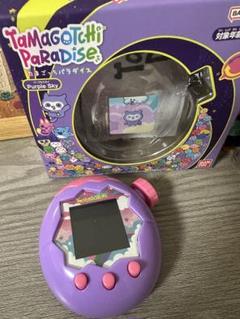 たまごっちパラダイスパープルスカイ